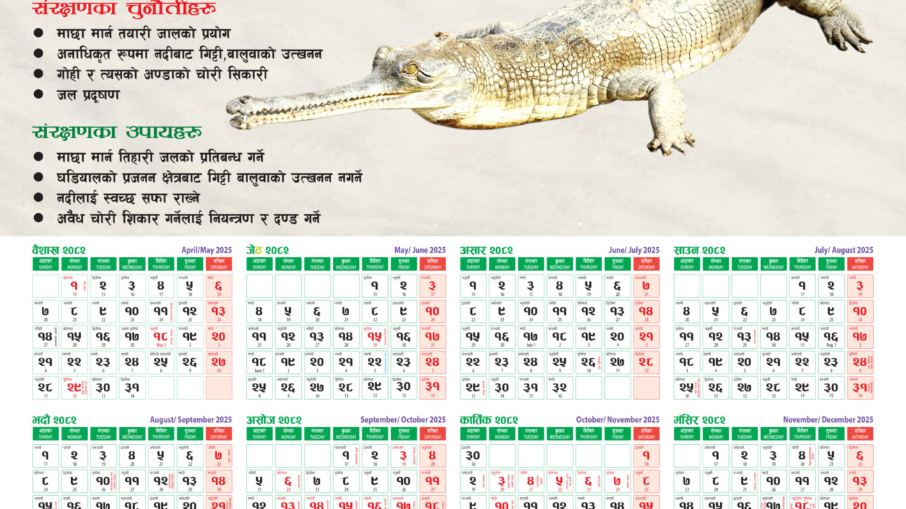 Poster_NCRC